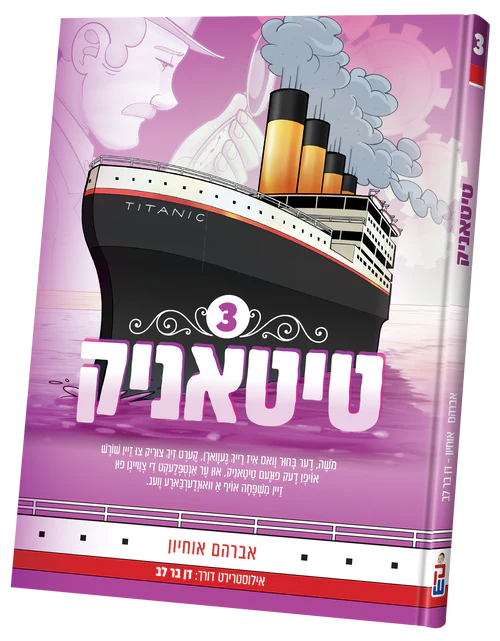 Titanic vol. 3