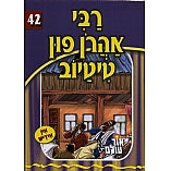 Or Olam Series #1-#100