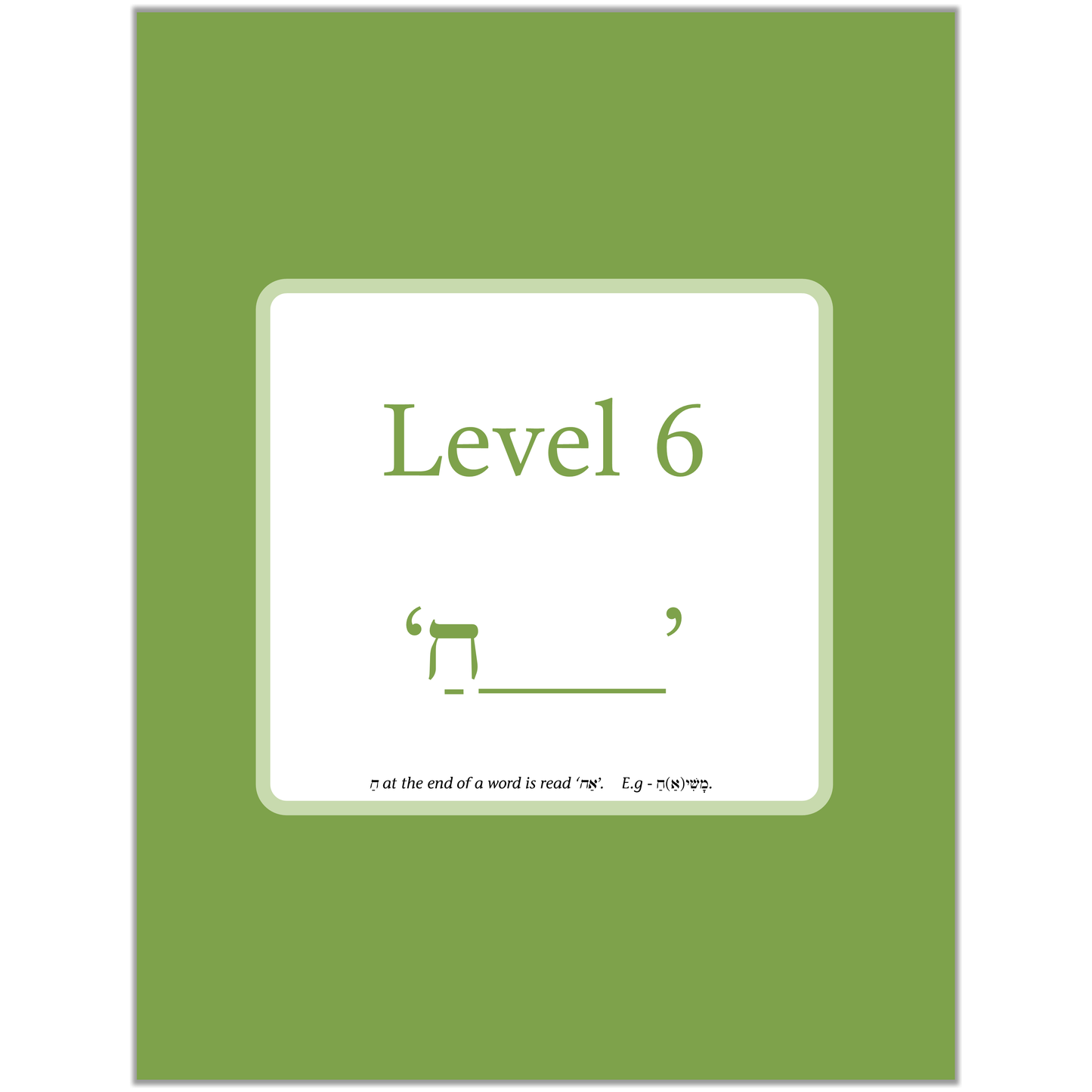 Seder Kriah Hebrew School Edition Stage 4 SPECIAL RULES