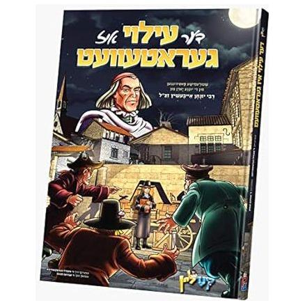 Der Illi Hut Geratevet