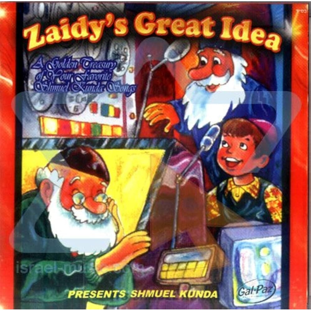 Kunda- Zeidy’s Great Idea - CD