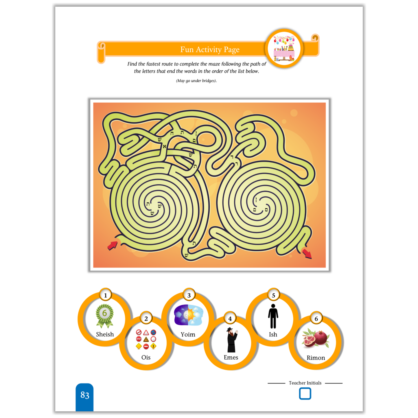Seder Kriah Stage 2 Os Nekudoh Os (Day School Full Edition)