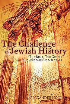 The Challenge of Jewish History