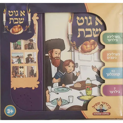 Good Shabbos Singing Book Yiddish