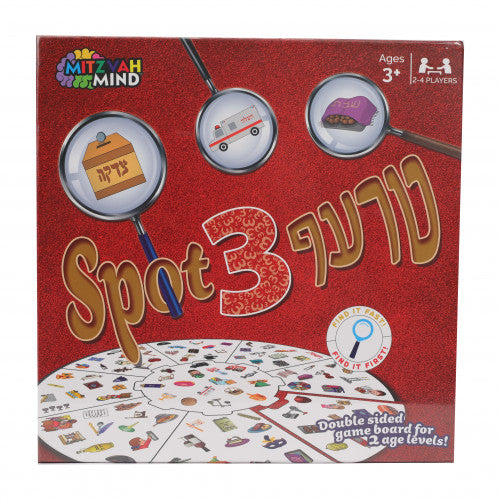 Spot It 3 Game