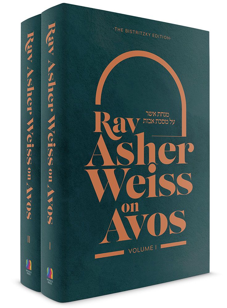 Rav Asher Weiss on Avos, 2 Volume Set: Feldheim