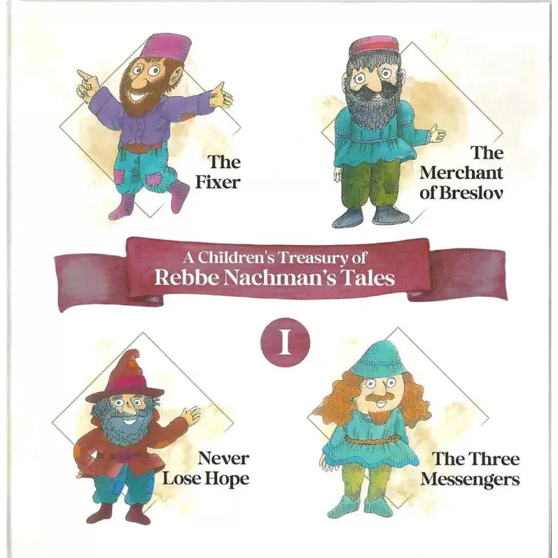 A Children's Treasury of Rebbe Nachman's Tales, Volume 1