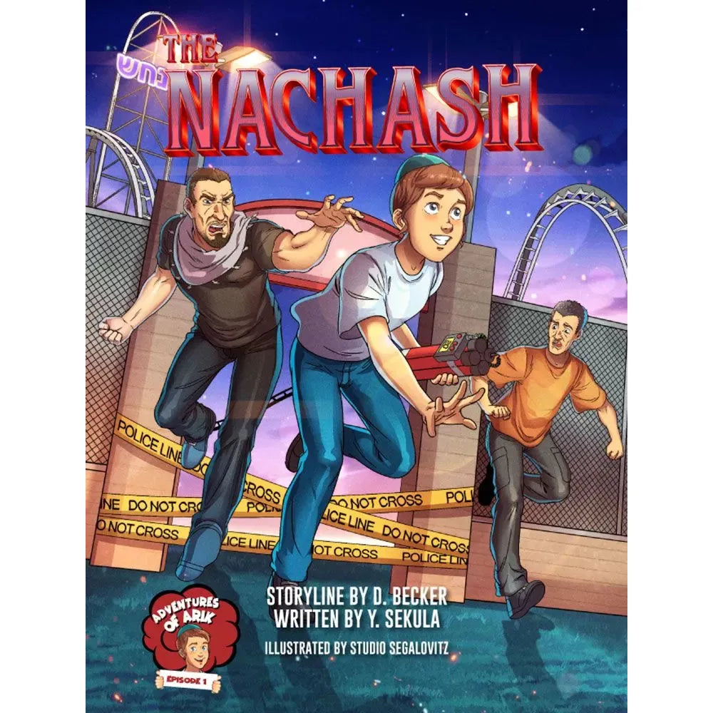 The Nachash