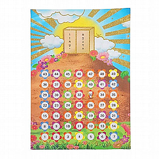 Omer counting plaque for decoration and illustration