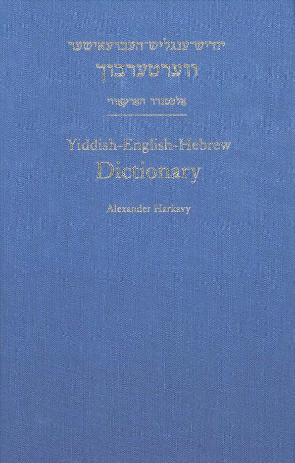 Yiddish-English-Hebrew Dictionary: