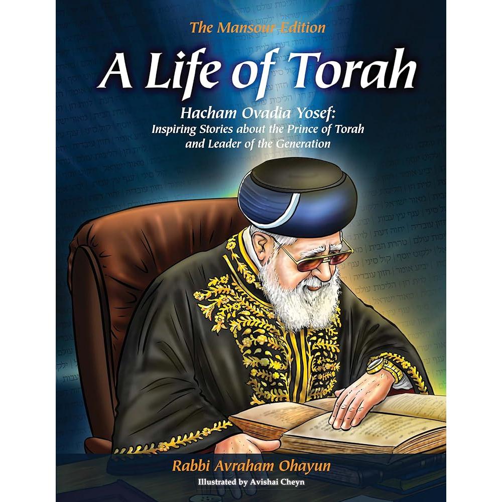 A Life of Torah; Hacham Ovadia Yosef: Inspiring Stories about the Prince of Torah and Leader of the Generation cover image