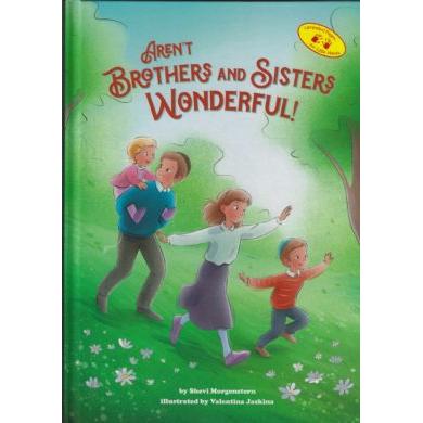 Aren’t Brothers and Sisters Wonderful!
