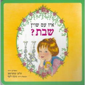 Is It Shabbos Yet? Board Book YIDDISH