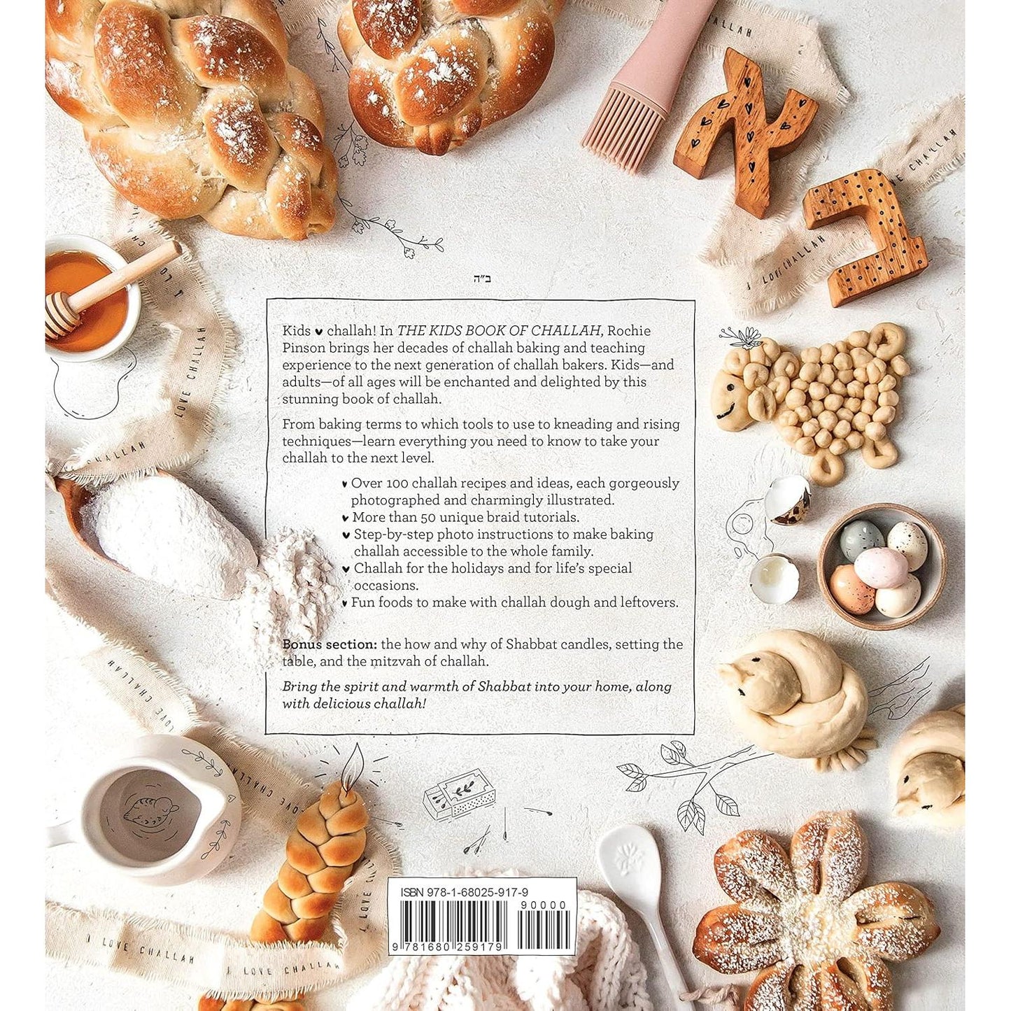 The KIDS Book Of Challah