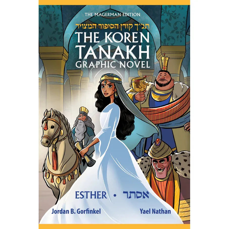 The Koren Tanakh Graphic Novel - Esther