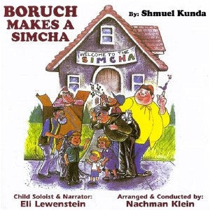 Boruch Makes A Simcha CD