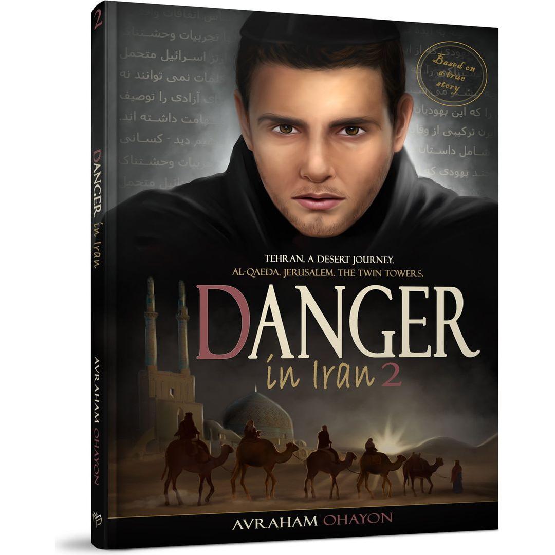 Danger in Iran #2
