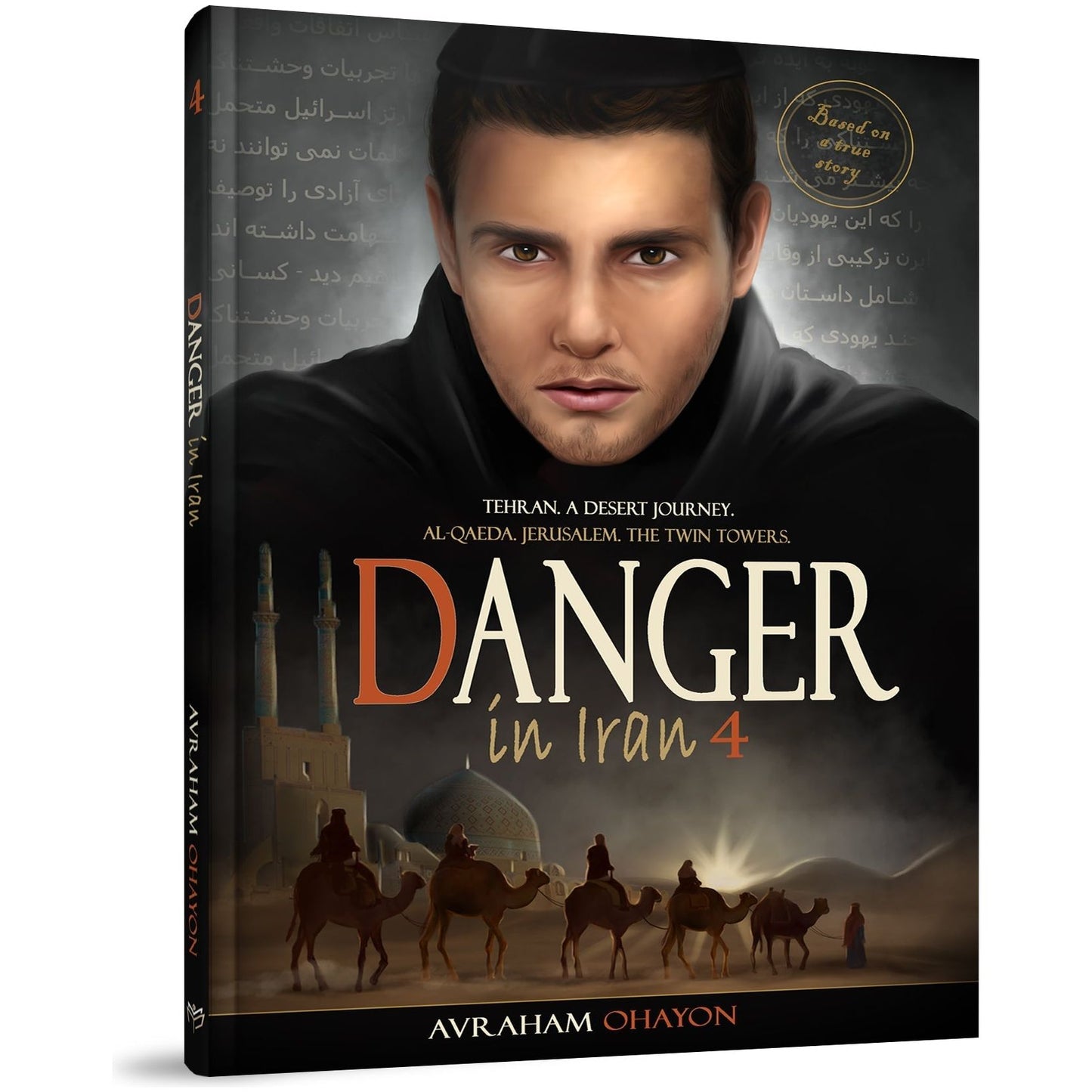 Danger in Iran #4