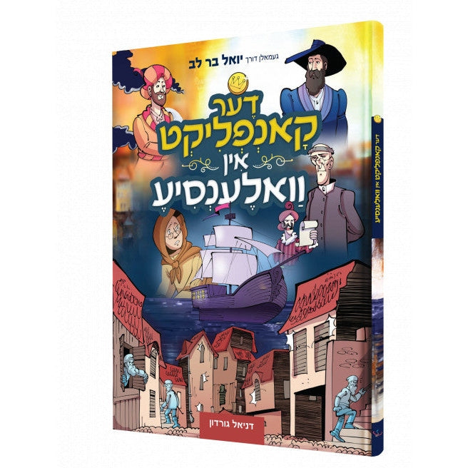 Der Conflict - Yiddish Comic