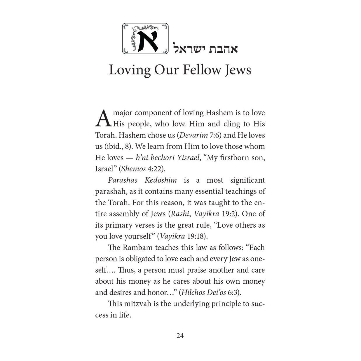 Emulating our Creator