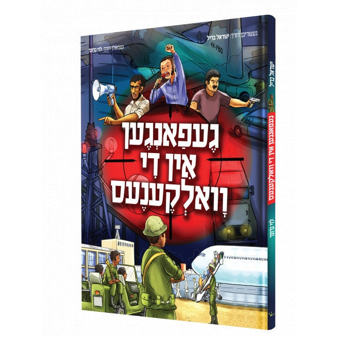 Gefangen In De Vulkenes - Yiddish Comics