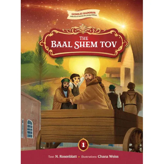 Gedolei Hadoros: The Baal Shem Tov - Volume 1