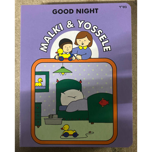 Malky & Yossele - Good Night - English