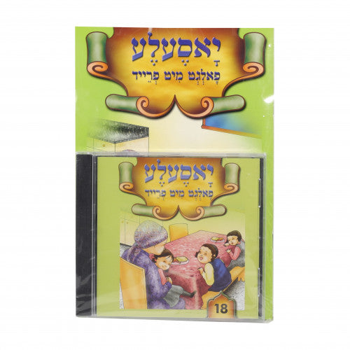 Leinen Un Lernen - Volume 18 -Yossele Folgt Mit Freid