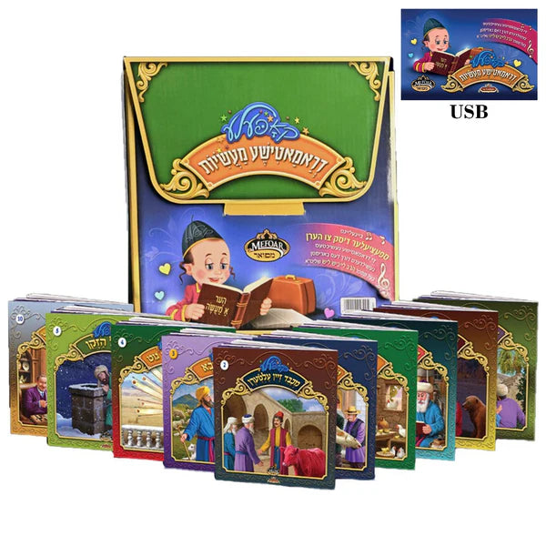 Koppela Stories (Set of 10 with USB)