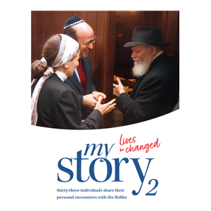 My Story 2 - Personal Encounters with the Rebbe
