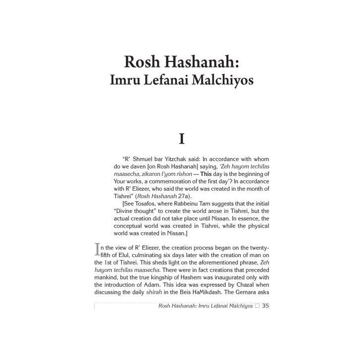 Or Gedalyahu on the Yamim Noraim and the Festivals