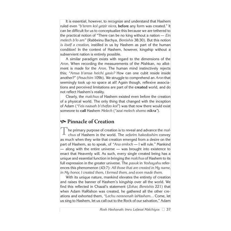 Or Gedalyahu on the Yamim Noraim and the Festivals