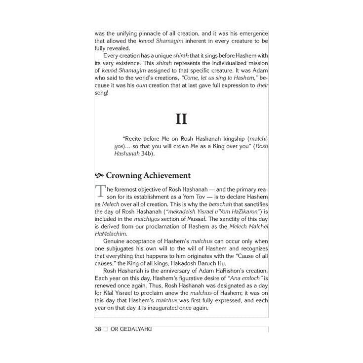 Or Gedalyahu on the Yamim Noraim and the Festivals
