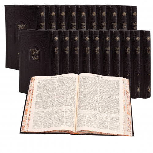 Oz Vehadar Shas Beinoni 21 Volume Set