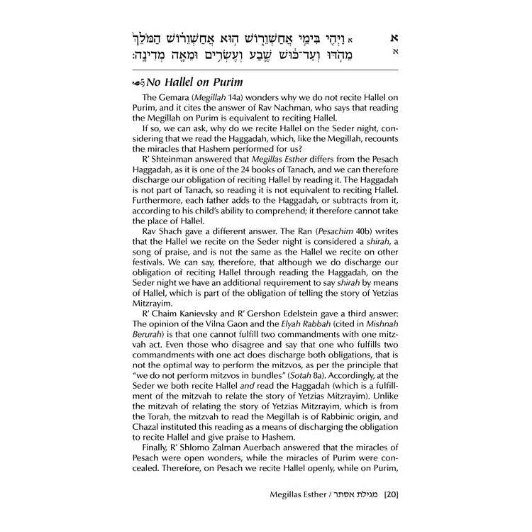 Reb Aharon Leib on Purim and Megillas Esther