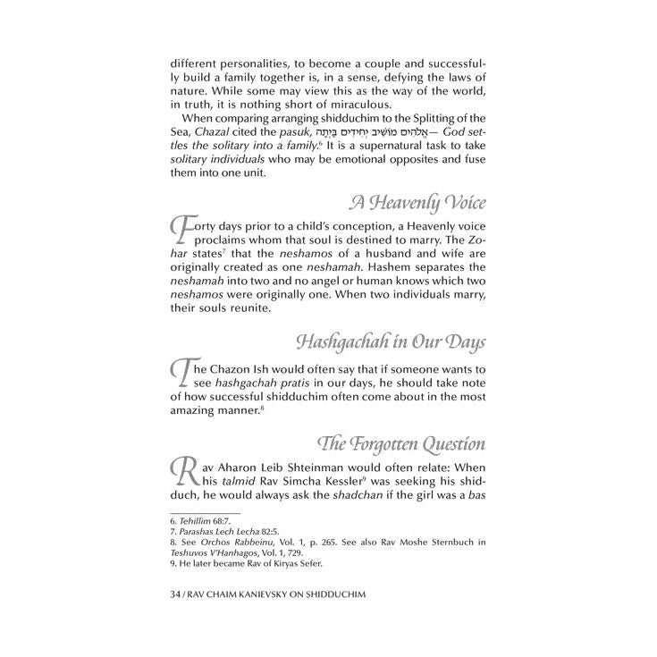 Rav Chaim Kanievsky on Siddur