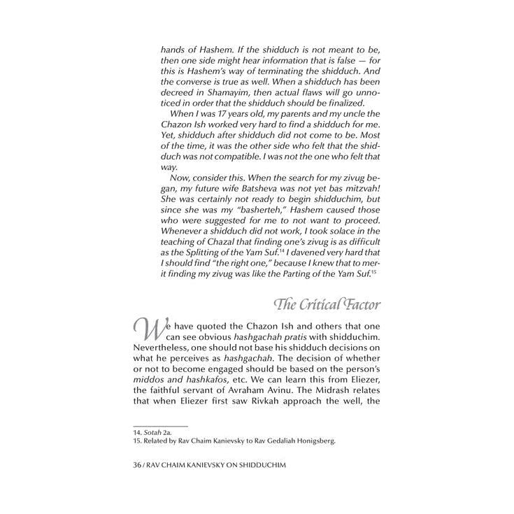 Rav Chaim Kanievsky on Siddur