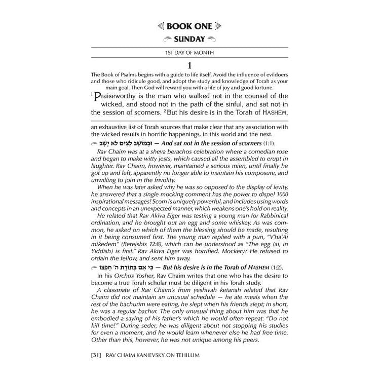 Rav Chaim Kanievsky on Tehillim - Jaffa Family Edition