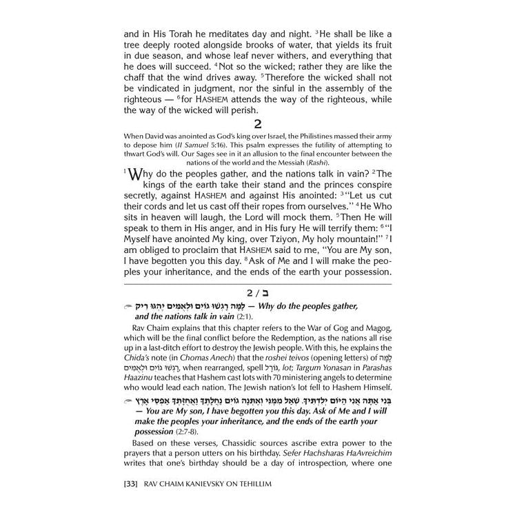 Rav Chaim Kanievsky on Tehillim - Jaffa Family Edition