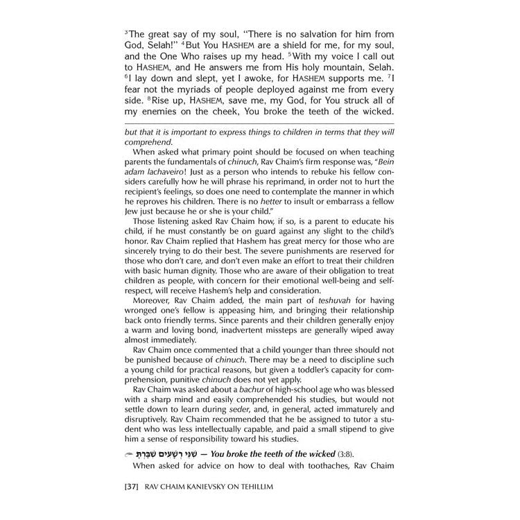 Rav Chaim Kanievsky on Tehillim - Jaffa Family Edition