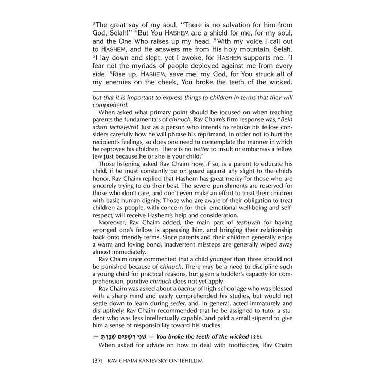 Rav Chaim Kanievsky on Tehillim - Jaffa Family Edition