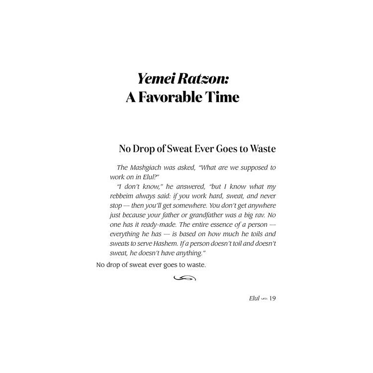 Rav Nosson Wachtfogel on Elul and Yamim Noraim