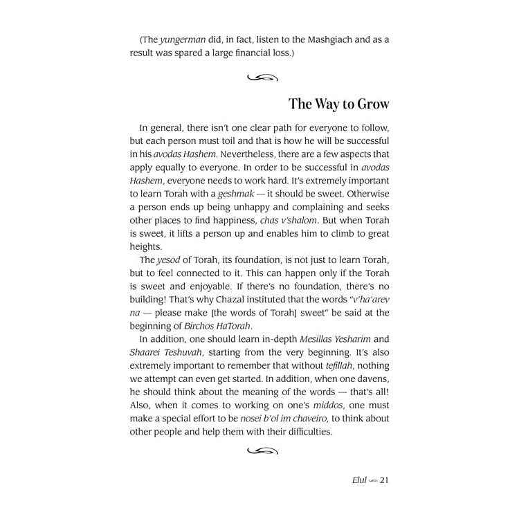 Rav Nosson Wachtfogel on Elul and Yamim Noraim
