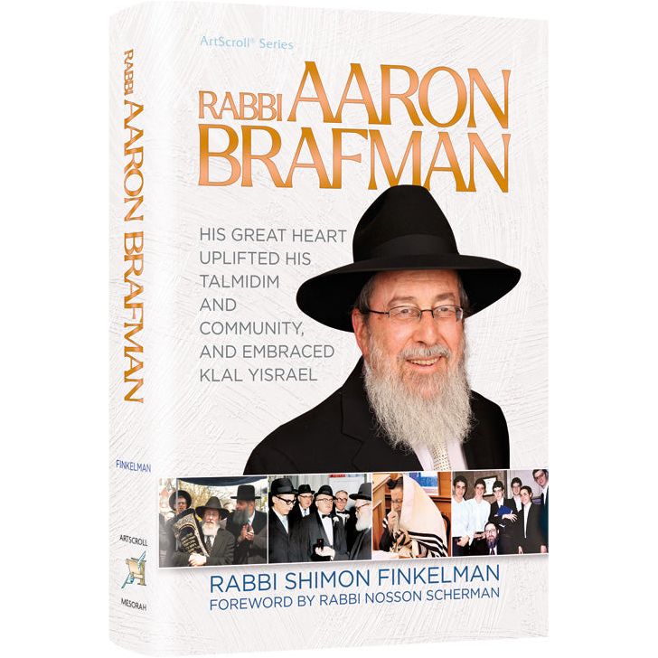 Rabbi Aaron Brafman