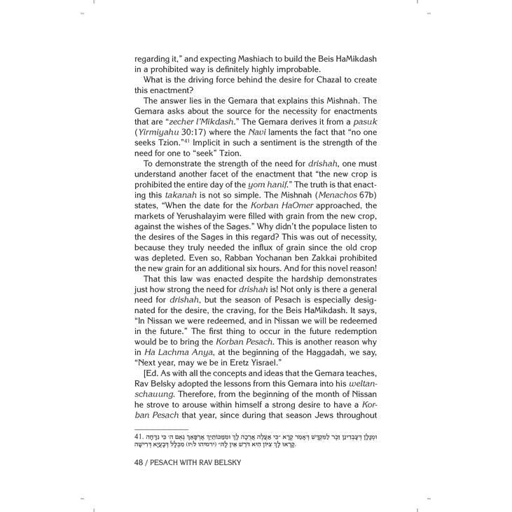 Pesach With Rav Belsky