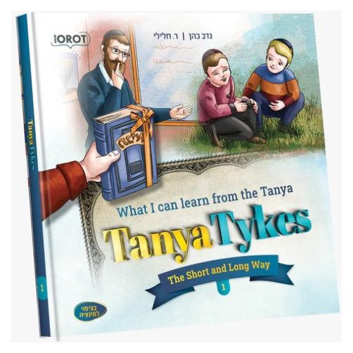 Tanya Tykes #1 The Short And Long Way