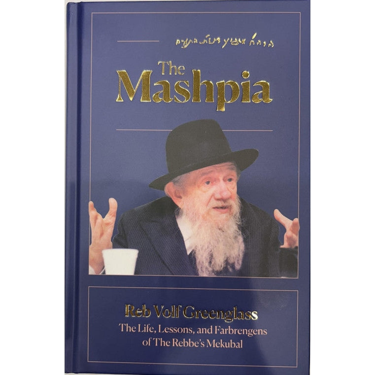 The Mashpia - Reb Volf Greenglass