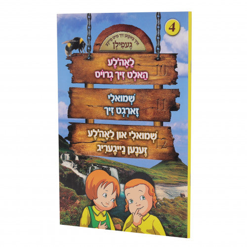 Ich Baken Zich Mit Maine Filen - Vol #4