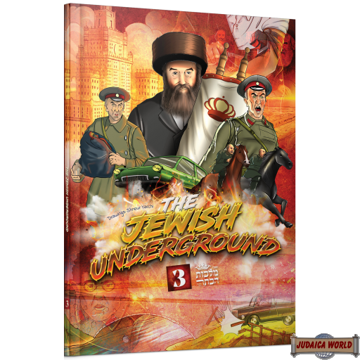 The Jewish Underground #3