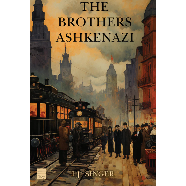 The Brothers Ashkenazi